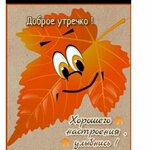 Анна-Мария