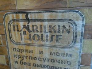 Фотография Parilkin House 3